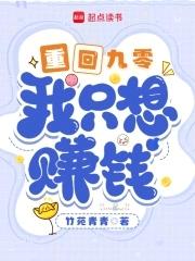 重回九零手打文字