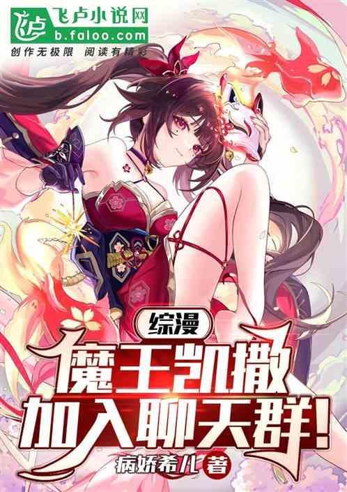 魔神凯撒全7话
