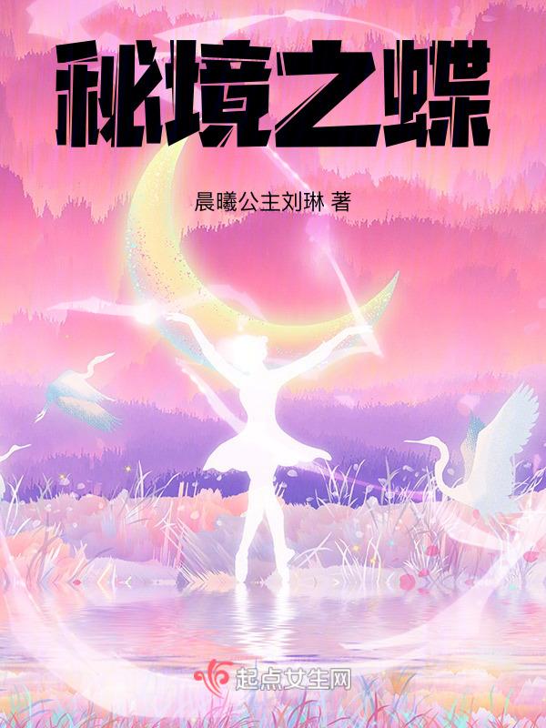 秘境之石怎么获得
