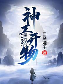 神工贴吧
