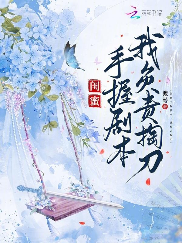 我要看闺蜜手作好看视频