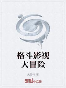 冒险格斗闯关游戏