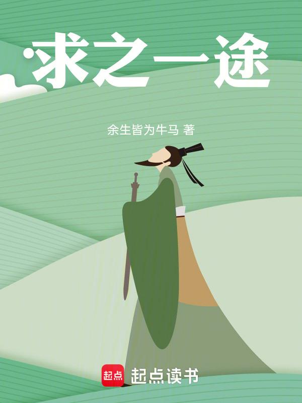 求之什么意思