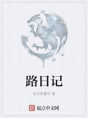 娇宠贵女无弹窗