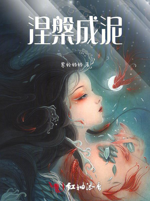 涅槃这句话是什么意思