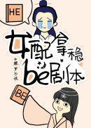 长月烬明是哪一年播出的