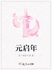 厉总夫人不想复婚还偷偷生崽了全文免费