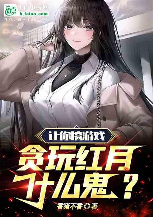 贪玩红包版