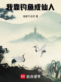 我靠撩人拯救世界