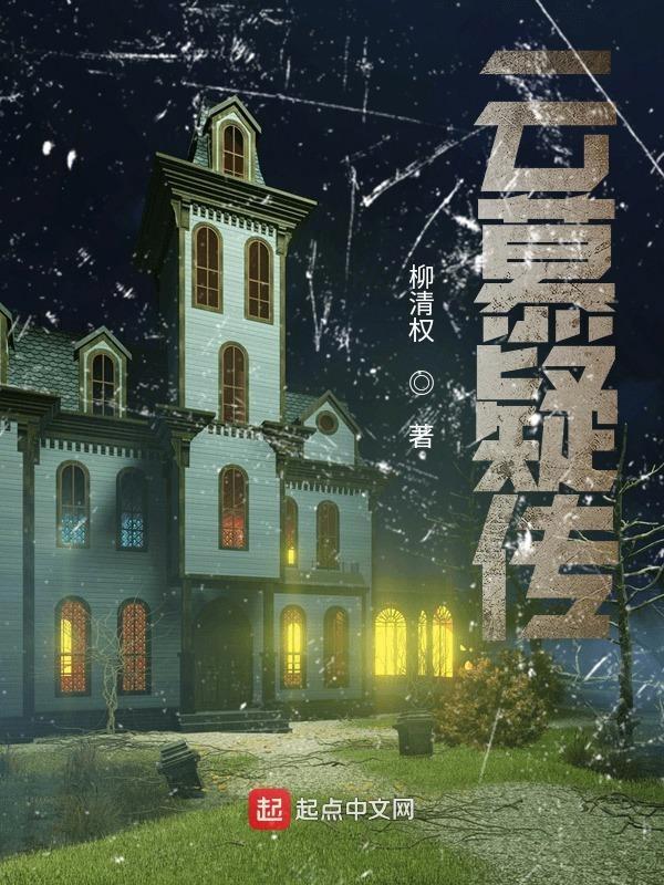 云慕清衣服