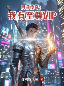 传奇至尊手游官网