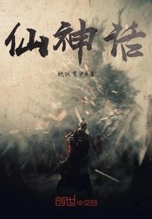 人族镇守使 贴吧