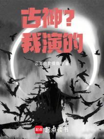 超次元交流群主刺猬猫