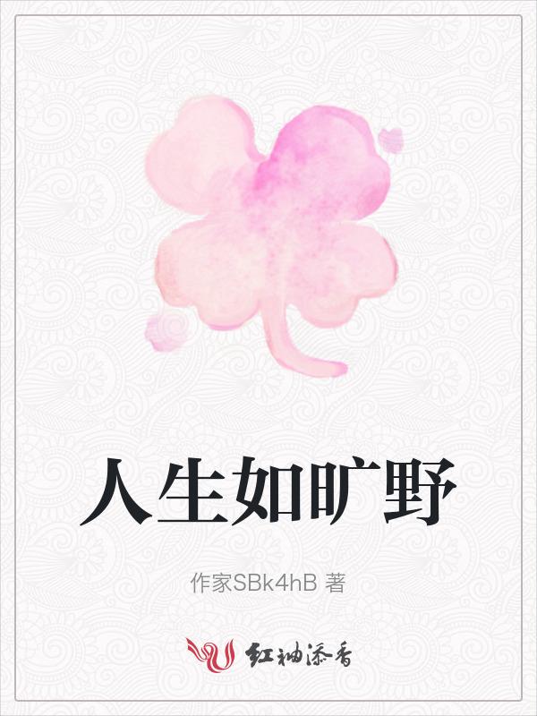 山海亦归途的出处