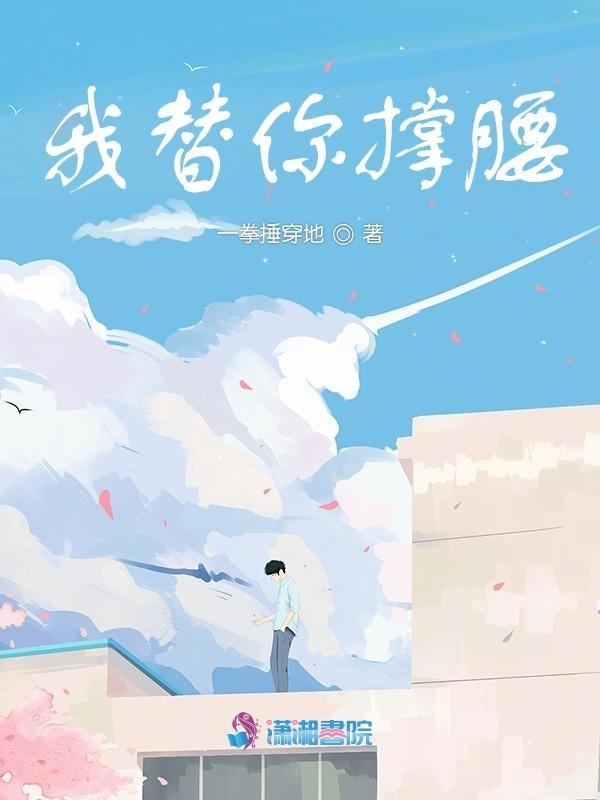 在柯学世界上高中最新