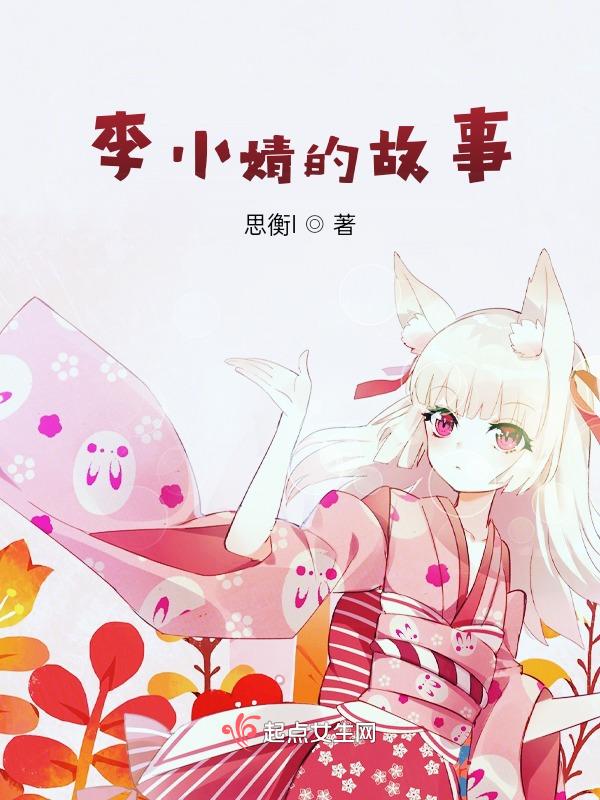李小静哥哥