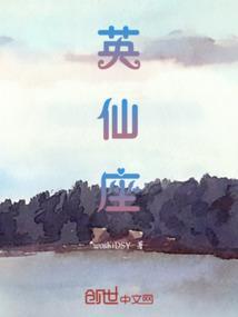 英仙座流星雨2024