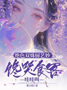 绝色神偷演员表