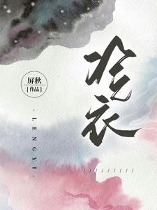 冷补胶水使用方法视频