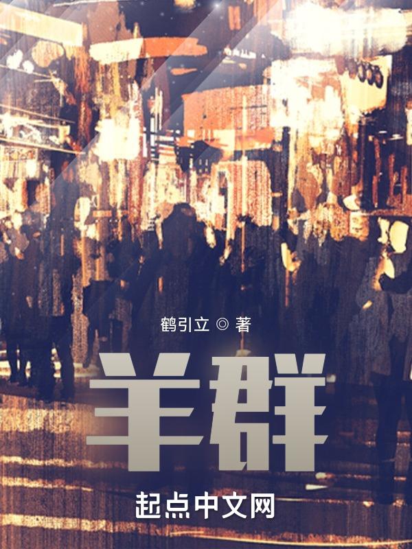 羊群沟天气预报