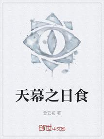 天幕在哪用