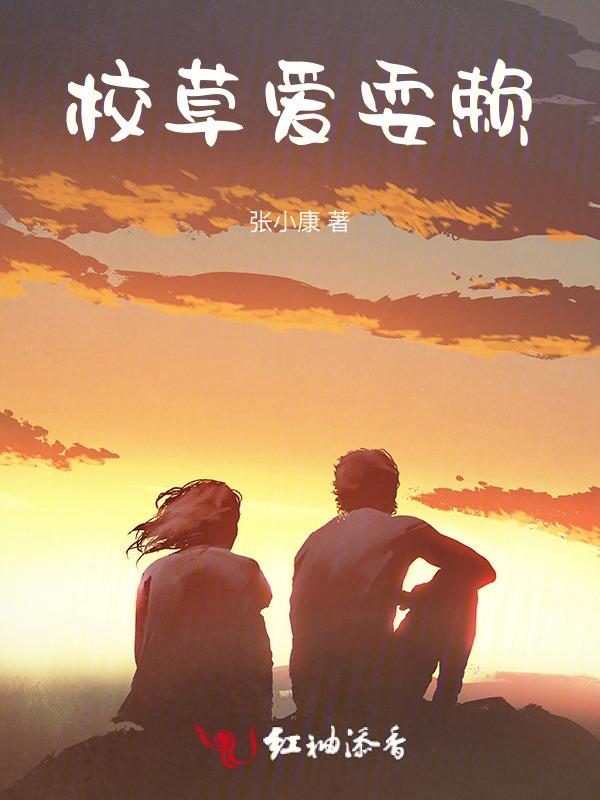 从来没变过的英语