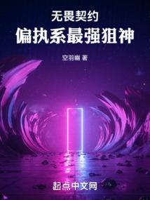 无畏契约van0