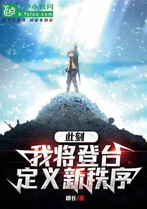 全球军武