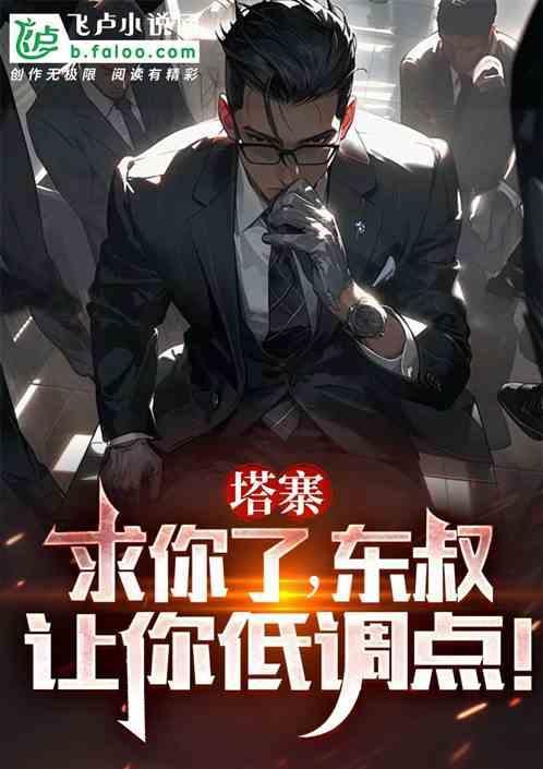 塔寨啥意思