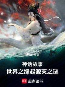 世界之源画作