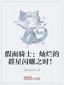 假面骑士壁纸