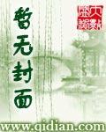 同盟logo