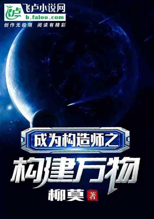 构筑物是什么东西