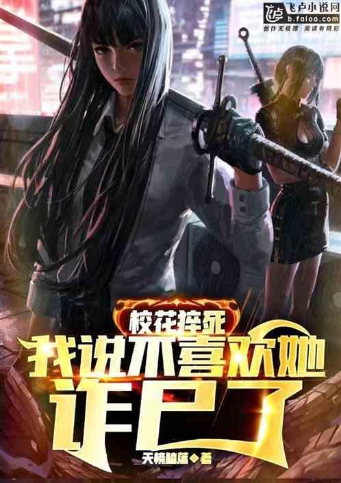 校花梗什么意思