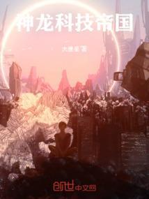 神龙企业