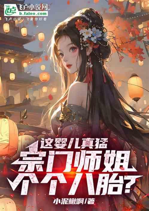 开局力挺皇后TXT