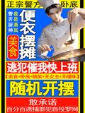 便衣一般抓什么人