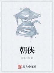 青鸾峰上新书是什么