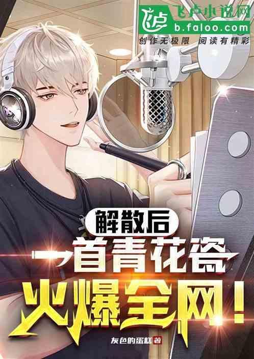 青花瓷这首歌曲