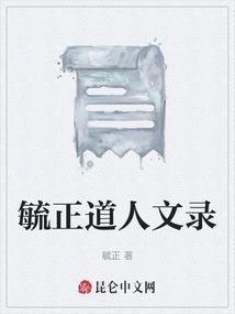 毓婳什么意思