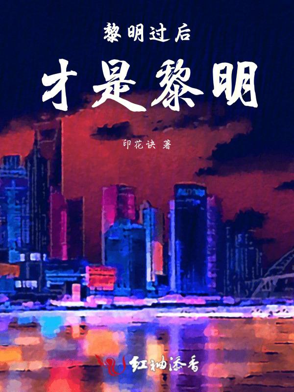 黎明后面的时间叫什么
