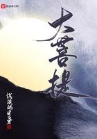 大菩提寺双鸭山市