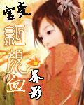 废材九小姐云初九