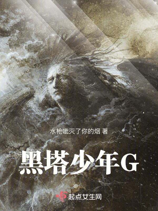 黑塔阅读