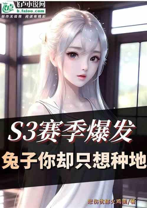 三体地球科技