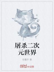 诱她情深最新章