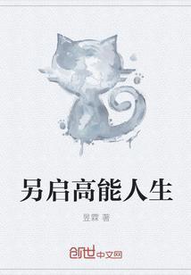 傅靳言时夏