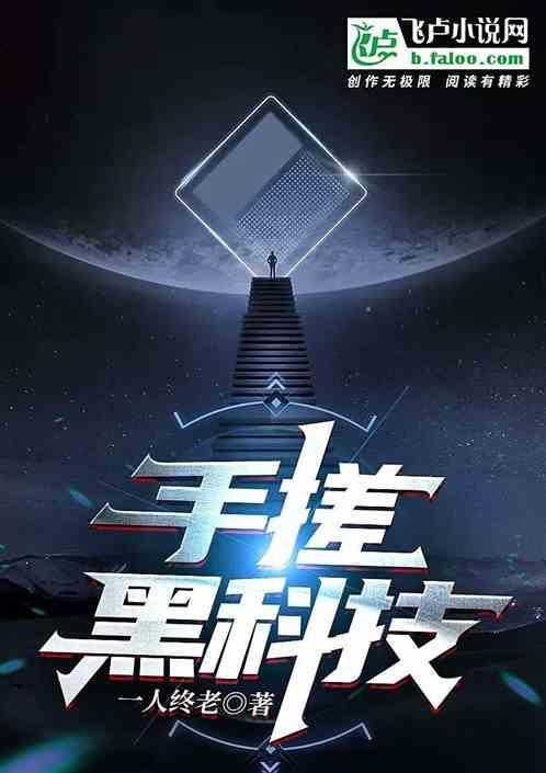 手搓是什么意思