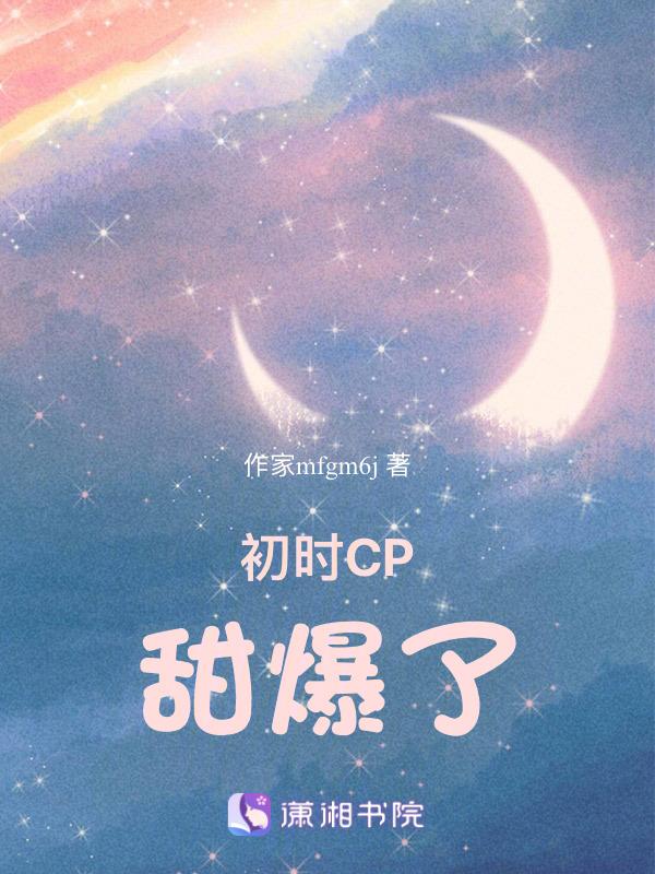 初时苦