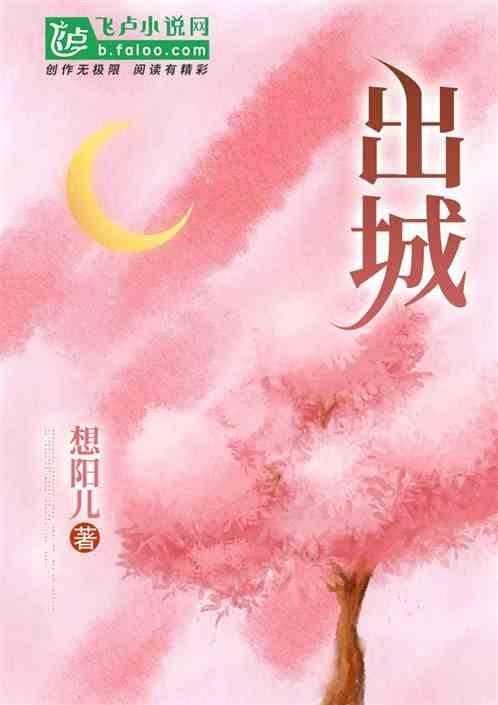 停课停运停业!疫情再暴发所有人禁止出城